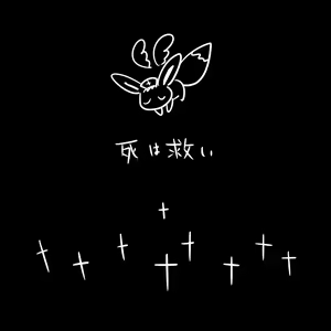 Page 22 of 癫佬伊布团档案 - preview thumbnail