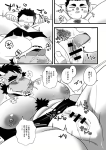 Page 14 of Goshujin-sama no Bariuke Hentai Dragon Shitsuji desu kara. - preview thumbnail