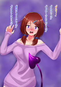 Page 57 of Boku，Succubus ni nacchaimashita！ - preview thumbnail