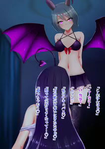 Page 95 of Boku，Succubus ni nacchaimashita！ - preview thumbnail