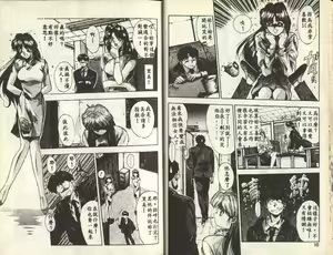 Page 8 of Binetsu Renai Monogatari 1 - preview thumbnail