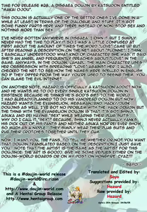 Page 4 of Disgaea Makai Oujo - preview thumbnail
