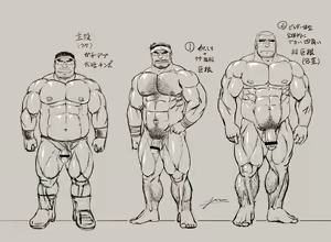 Page 25 of Ingyoranji - preview thumbnail