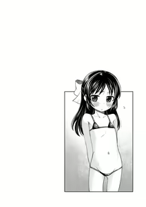 Page 3 of Warui Ko Arisu 4 - preview thumbnail