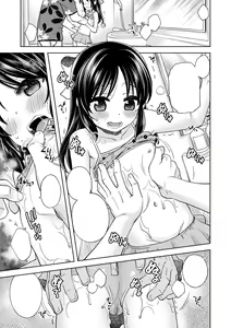 Page 6 of Warui Ko Arisu 4 - preview thumbnail