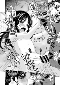 Page 13 of Warui Ko Arisu 4 | Traviesa Arisu 4 - preview thumbnail