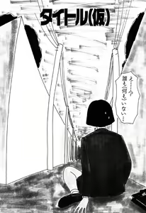 Page 140 of THE BEST of YUMIKO-chan - preview thumbnail