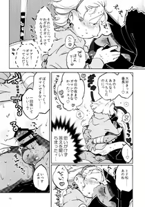 Page 10 of Gaman Joutou I Love You - preview thumbnail