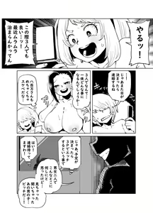Teisou Gyakuten Mono Hagakure no Baai — hentai manga cover on Fhentai