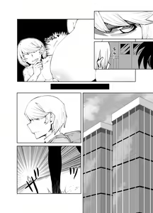 Page 14 of Teisou Gyakuten Mono Hagakure no Baai - preview thumbnail