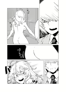 Page 16 of Teisou Gyakuten Mono Hagakure no Baai - preview thumbnail