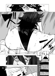 Page 17 of Teisou Gyakuten Mono Midnight no Baai - preview thumbnail