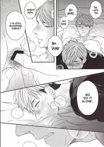Page 21 of Yume ka, Utsutsu ka. - preview thumbnail