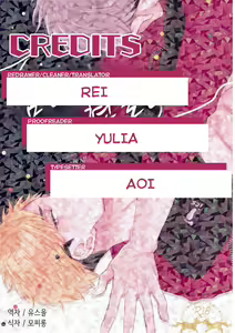 Page 48 of Yume ka, Utsutsu ka. - preview thumbnail
