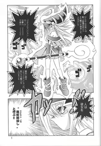 Page 4 of Majutsu-shi koroshi - preview thumbnail