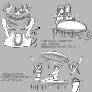 Page 117 of Koumon Kyuuin Mask - preview thumbnail