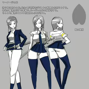 Page 121 of Koumon Kyuuin Mask - preview thumbnail