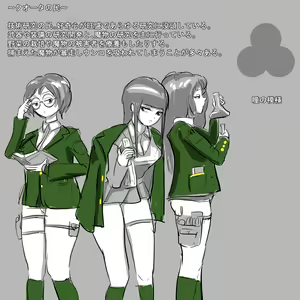Page 123 of Koumon Kyuuin Mask - preview thumbnail
