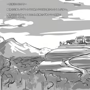 Page 126 of Koumon Kyuuin Mask - preview thumbnail