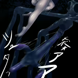 Page 90 of Koumon Kyuuin Mask - preview thumbnail