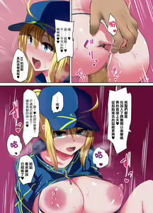 Page 14 of XX o Saimin de Aheraseru Hon - preview thumbnail