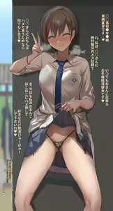 Page 8 of Warui Senpai Kareshi ni Somerarechatta JK Kurusu-san - preview thumbnail