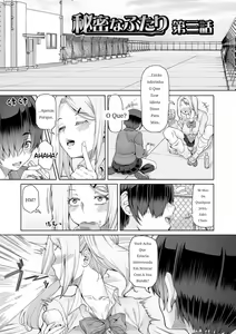 Page 36 of Himitsuna Futari - preview thumbnail