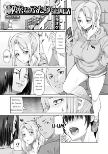 Page 52 of Himitsuna Futari - preview thumbnail