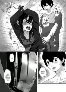 Page 16 of Anata dake Mitsumeteru | 당신만 바라보고 있어 - preview thumbnail