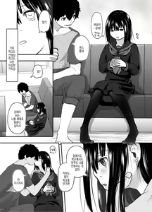 Page 6 of Anata dake Mitsumeteru | 당신만 바라보고 있어 - preview thumbnail