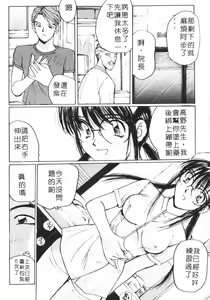 Page 122 of Calendar Girls 1 | 月曆俏女郎 1 - preview thumbnail