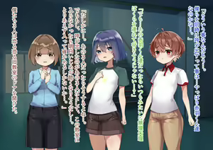 Page 126 of Ijime ga aru kurasu ni futanari tenkōsei ga yatte kita - preview thumbnail