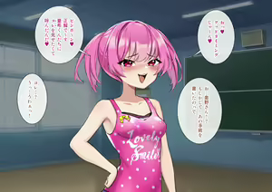 Page 127 of Ijime ga aru kurasu ni futanari tenkōsei ga yatte kita - preview thumbnail