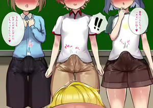 Page 134 of Ijime ga aru kurasu ni futanari tenkōsei ga yatte kita - preview thumbnail