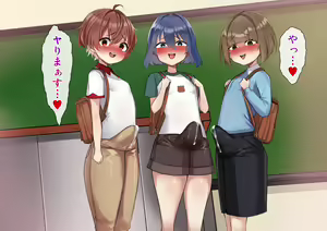 Page 196 of Ijime ga aru kurasu ni futanari tenkōsei ga yatte kita - preview thumbnail