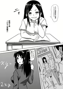 Page 3 of Onna Kyoushi SM Hentai Dorei - preview thumbnail