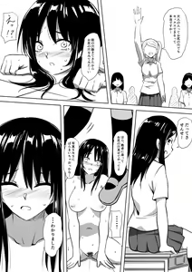 Page 8 of Onna Kyoushi SM Hentai Dorei - preview thumbnail
