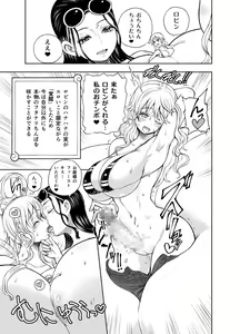 Page 106 of Midare Saki Joshuu Kaizoku Soushuuhen - preview thumbnail