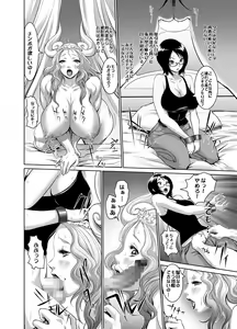 Page 95 of Midare Saki Joshuu Kaizoku Soushuuhen - preview thumbnail