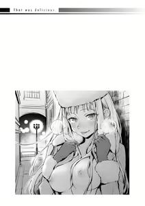 Page 116 of Gochisousama - That was delicious. | 謝謝招待 - preview thumbnail