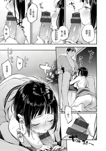Page 126 of Gochisousama - That was delicious. | 謝謝招待 - preview thumbnail