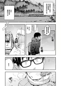 Page 136 of Gochisousama - That was delicious. | 謝謝招待 - preview thumbnail