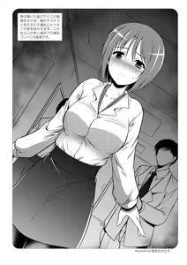 Page 115 of Zero kara Hajimeru SM Manual Onnanoko o Ikaseru Choukyoujutsu - preview thumbnail