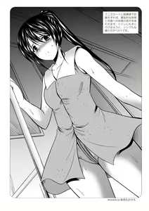 Page 119 of Zero kara Hajimeru SM Manual Onnanoko o Ikaseru Choukyoujutsu - preview thumbnail