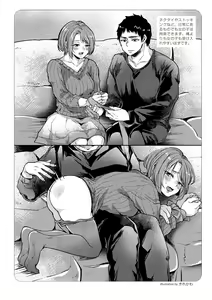Page 37 of Zero kara Hajimeru SM Manual Onnanoko o Ikaseru Choukyoujutsu - preview thumbnail
