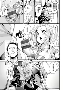 Page 120 of Uettodori-mu | 思春少女夜有所夢 - preview thumbnail