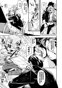 Page 128 of Uettodori-mu | 思春少女夜有所夢 - preview thumbnail