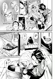 Page 134 of Uettodori-mu | 思春少女夜有所夢 - preview thumbnail