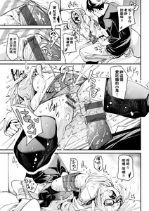 Page 136 of Uettodori-mu | 思春少女夜有所夢 - preview thumbnail