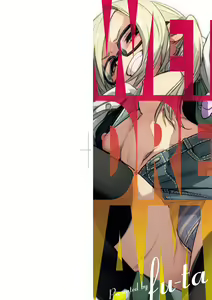Page 3 of Uettodori-mu | 思春少女夜有所夢 - preview thumbnail